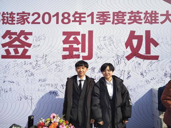 IMG20180111123227